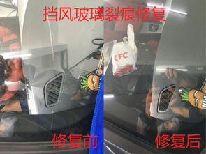汽车维修费用,如何计算更换挡风玻璃的费用? 汽车维修费用,如何计算更换挡风玻璃的费用?