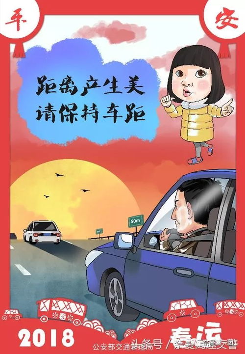 出行准备与建议 出行准备与建议