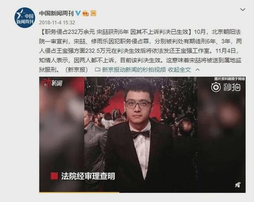 王宝强，坚守艺术底线，捍卫公众信任