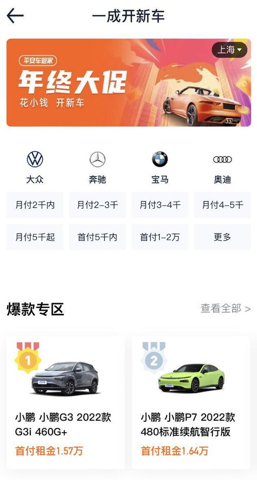 汽车分期的灵活性与选择,一次购买还是分期付款? 汽车分期的灵活性与选择,一次购买还是分期付款?