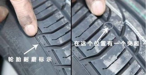 小汽车使用何种轮胎合适？