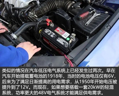 汽车高压电瓶的电压是多少？
