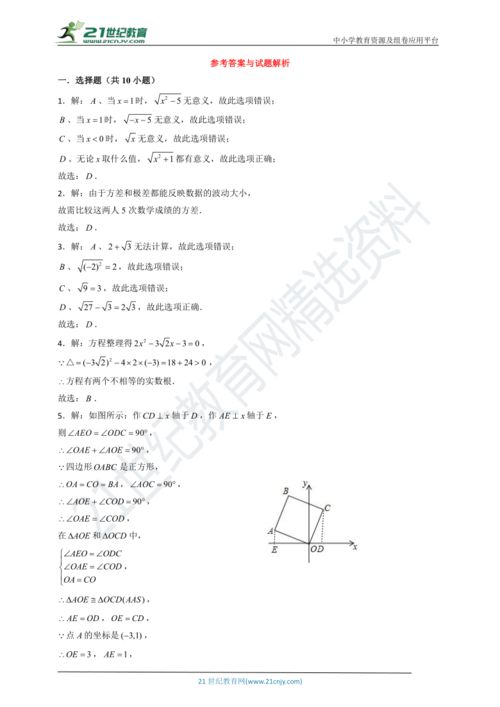 咸宁学汽车维修费用解析