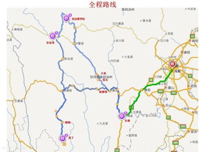 从临沂到稻城的交通成本分析 从临沂到稻城的交通成本分析