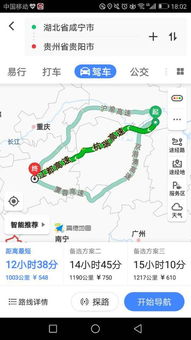 贵阳到息烽的交通费用分析与比较 贵阳到息烽的交通费用分析与比较