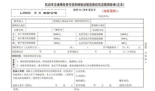 小汽车交强险最便宜多少? 小汽车交强险最便宜多少?