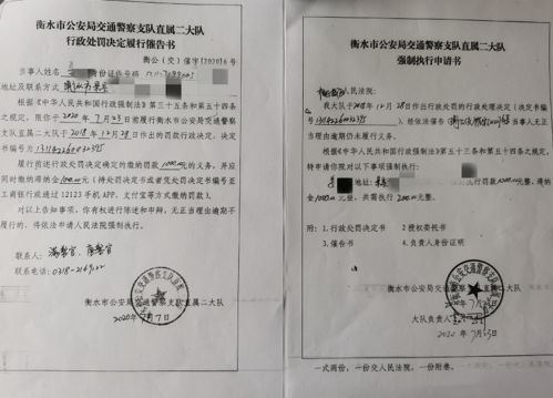 汽车营运证过期的罚款标准与法律依据