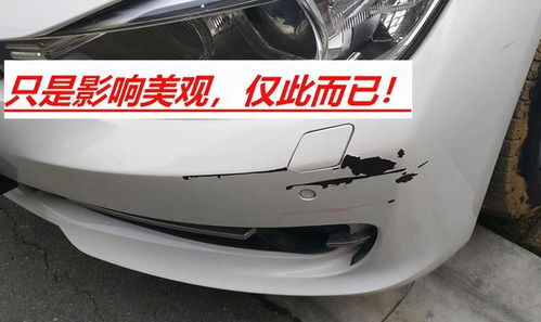如何看懂汽车划痕的价格