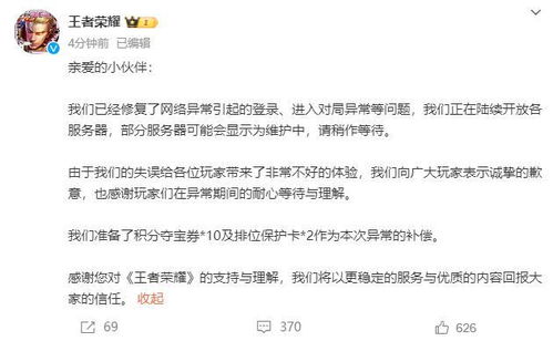 甲亢哥在重庆被路人塞痔疮膏的奇遇记