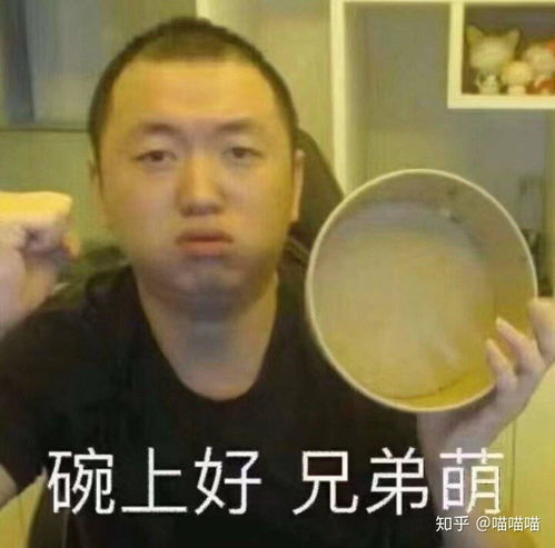 甲亢哥被重庆卤鹅吓出表情包，一场意外的欢乐大冒险