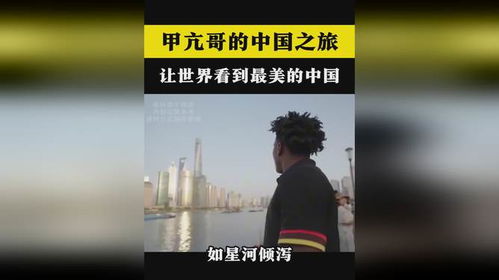 甲亢哥的重庆理发店之旅，15元快剪的魅力