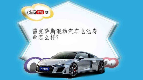 汽车优惠后的使用寿命,如何合理评估与规划 汽车优惠后的使用寿命,如何合理评估与规划