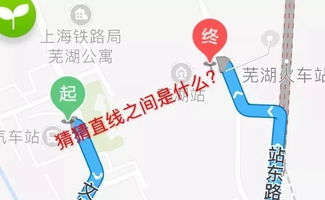清流汽车站到哪里的距离是多少？