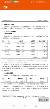 在决定何时换入5档之前，有几个关键的因素需要考虑