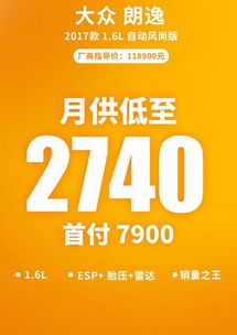什么是两年无利息首付？