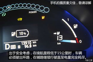汽车充电，如何计算和维护最佳电量