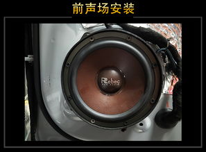 汽车能装多少个低音喇叭