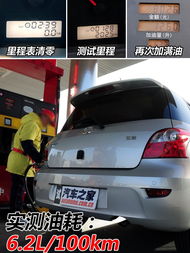 汽车里程与油耗的关系解析
