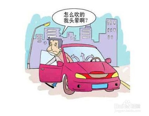 小汽车空调系统的维护与保养