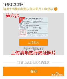 详解汽车严审流程及费用计算