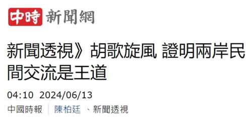 于东来质问永辉月赚200万为何不涨薪