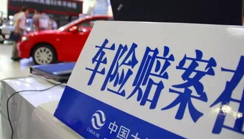 汽车保险换牌子费用解析,选择正确的重要性 汽车保险换牌子费用解析,选择正确的重要性