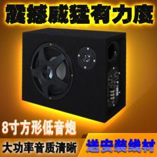 汽车12V双喇叭的功率需求及推荐 汽车12V双喇叭的功率需求及推荐