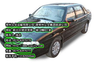 常州汽车租赁价格详解及选择指南