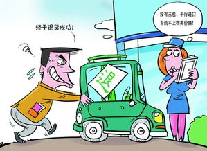中华汽车质量保障年限