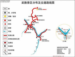 从重庆到武隆的交通成本详解 从重庆到武隆的交通成本详解
