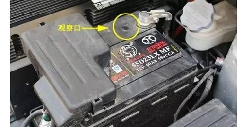 汽车电瓶电压正常范围详解