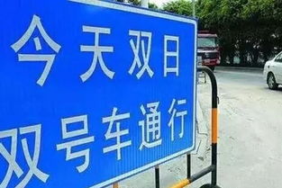 太原今天汽车限行规则解析，了解今日的交通出行安排