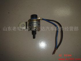 汽车空调电磁阀的电阻值分析