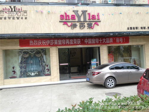 鲁阳汽车站的详细信息及联系方式 鲁阳汽车站的详细信息及联系方式