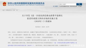 潍坊市汽车下乡补贴政策解读及补贴金额分析