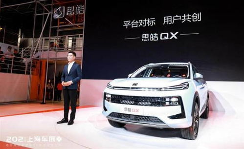 思皓汽车与大众技术的深度合作