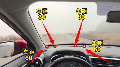 如何查看车辆的驾驶距离
