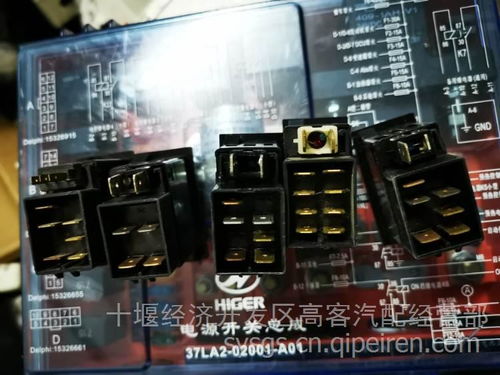 汽车双闪开关的价格详解