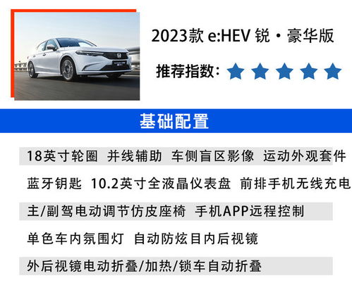 农业东路汽车锁的价格范围与选择指南 农业东路汽车锁的价格范围与选择指南