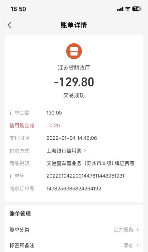 详解汽车买票退票费用，如何避免不必要的支出？
