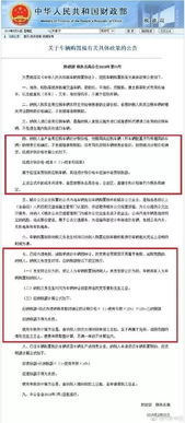 汽车保养费用税率解析探讨车辆维护成本中的税负问题