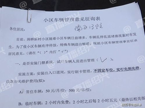 闸北区汽车美容费用的全面解析