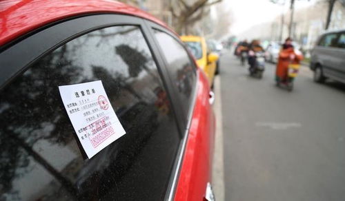 汽车违停车辆罚款金额详解