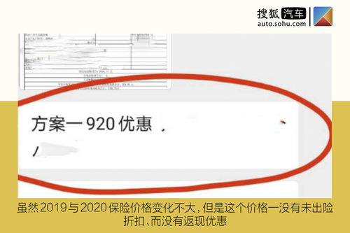 汽车保险费用与哪些因素相关？