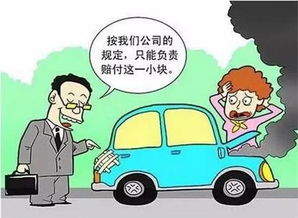 汽车被撞坏后如何进行合法的保险理赔流程? 汽车被撞坏后如何进行合法的保险理赔流程?