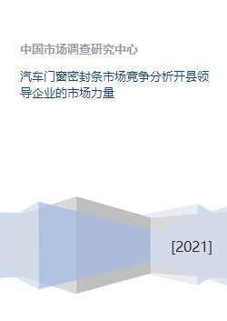 昆山到开县的汽车票价分析 昆山到开县的汽车票价分析
