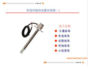 汽车更换传感器的价格详解