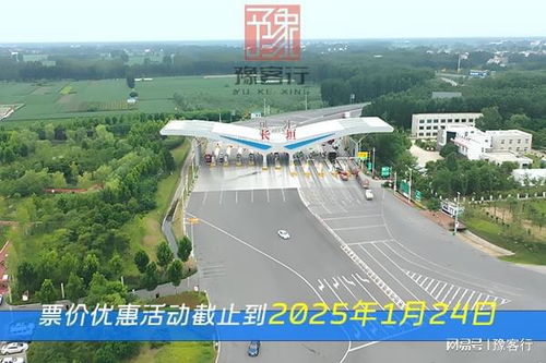 新乡到长垣的汽车费用详解