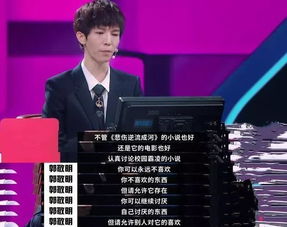 希望与梦想，李诚儒的愿景对刘奕畅的影响
