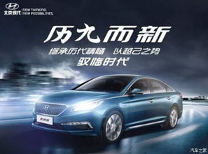 小汽车的载客能力，探索现代出行新趋势